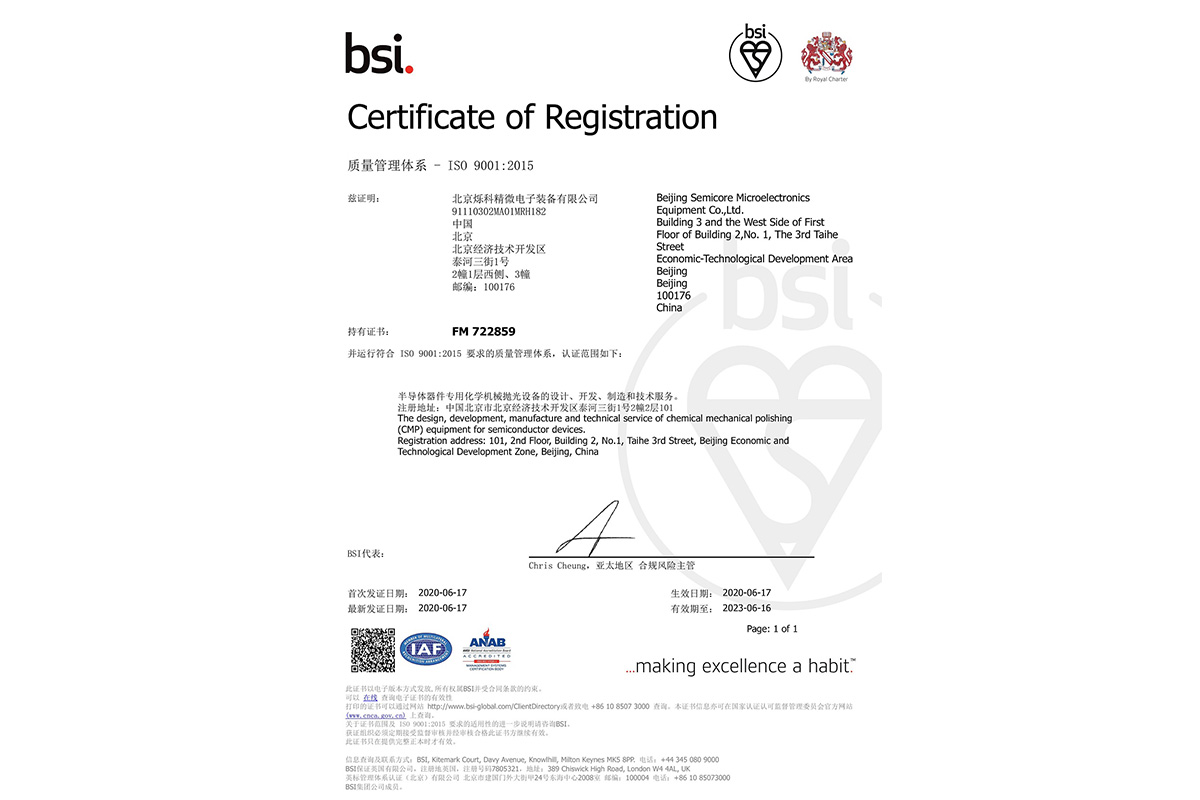 FM 722859(bsi)